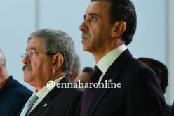 أويحيى يغيب غدا عن صالون “الأفسيو” للطاقات المتجددة