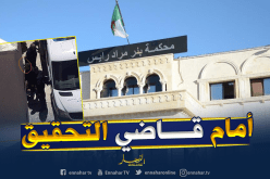 بالفيديو.. تقديم علي حداد أمام قاضي التحقيق بمحكمة بئر مراد رايس