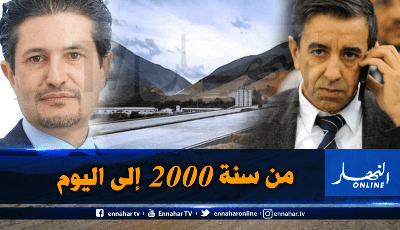  IGF تحقق في صفقات حداد وكونيناف في النقل الأشغال العمومية والموارد المائية