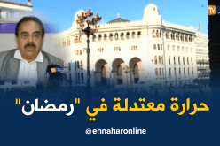 رمضان 2018 ألطف من السنوات الماضية