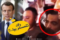بالفيديو.. ” حراڤ” جزائري يصدم الرئيس الفرنسي ماكرون !!