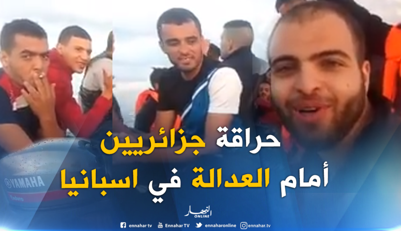 وصول 4 قوارب “حراﭬـة” جزائريين إلى مايوركا الإسبانية