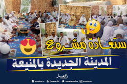 بالصور.. حراك كبير لإستعادة مشروع المدينة الجديدة بالمنيعة