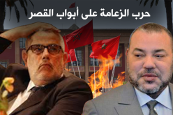 العدالة والتنمية المغربي في عين “العاصفة”