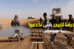 شباب جزائريون يختارون النيجر للعمل