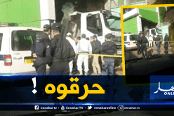 العثور على جثة شخص تعرضت للحرق مرمية بمفرغة بباب جديد بالقصبة