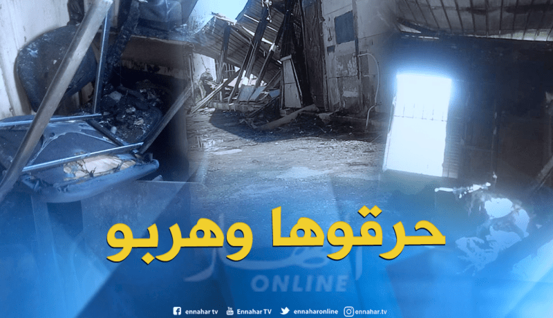 بالصور..مجهولون يحرقون قاعة متعددة الرياضات بسيدي موسى بالعاصمة