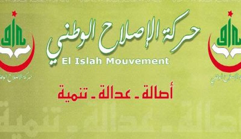 حركة الإصلاح الوطني تدعم الحكومة الجديدة