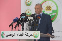 حركة البناء الوطني ترحب بإعلان الفاتح من نوفمبر تاريخا للإستفتاء على الدستور