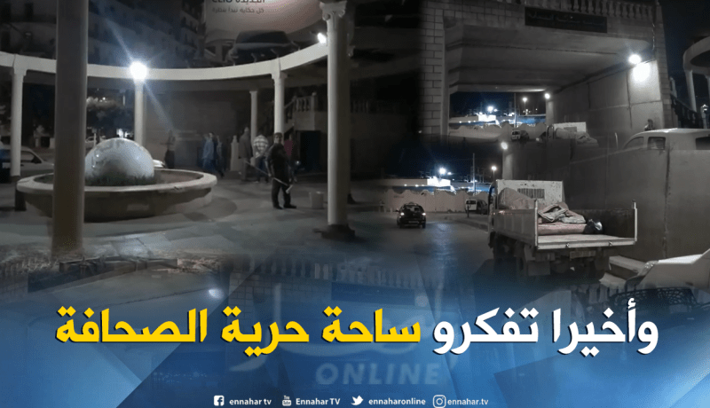 بالفيديو.. حملة تنظيف لساحة حرية الصحافة بالعاصمة