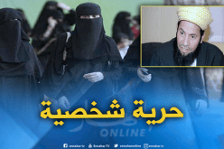 جلول عن منع النقاب: يجب منع أيضا التنّورات القصيرة والسّراويل الممزّقة