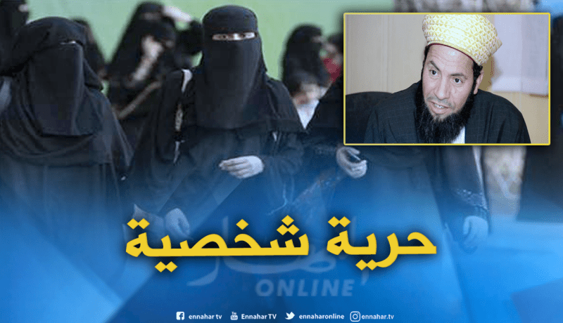 جلول عن منع النقاب: يجب منع أيضا التنّورات القصيرة والسّراويل الممزّقة