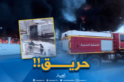 حريق مهول بالمركز الحدودي للجمارك بولاية الطارف