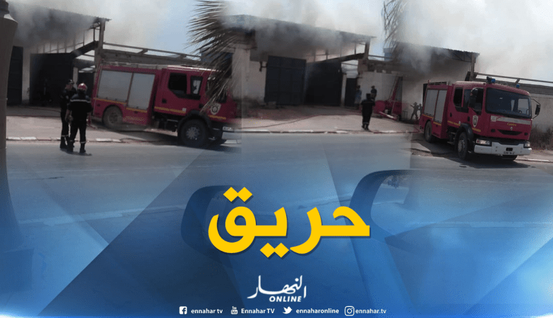 بالصور ..حريق بمصنع الحفاظات بتيبازة