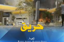 بالفيديو.. نشوب حريق بمحطة البنزين بالشراقة في العاصمة