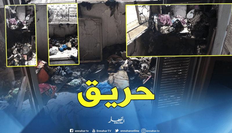 بالصور.. حريق في شقة بحي النصر في سعيدة