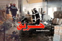 حريق يلتهم مستودع بمؤسسة تغليف المواد الغذائية بغيليزان