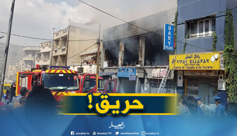 بالفيديو : حريق في محل أثاث بالمدنية في العاصمة