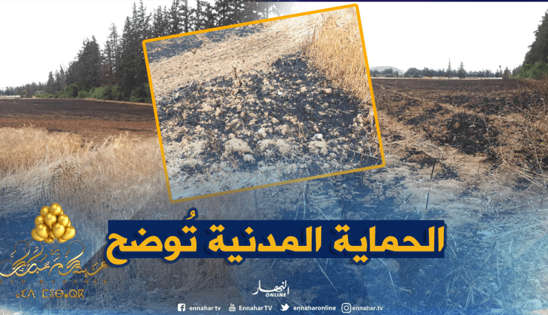  الحماية المدنية بالشلف تفنّد خبر سقوط طائرة بدون طيّار 