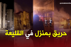 بالصور.. نشوب حريق بمنزل في القليعة بتيبازة