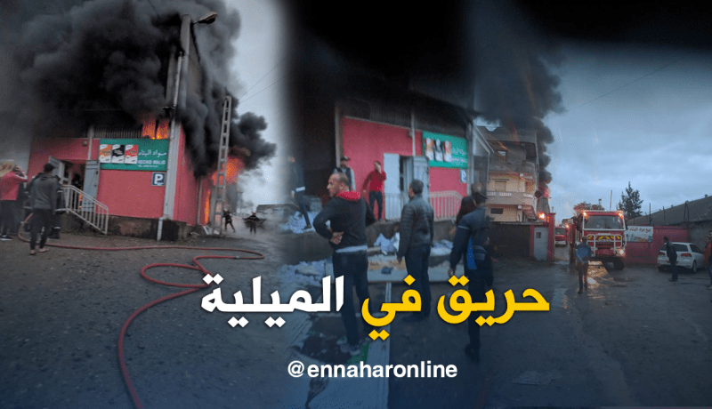 بالصور.. حريق مهول بمصنع للأكياس البلاستيكية في جيجل