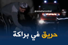 سيدي بلعباس: وفاة طفلة إثر حريق مهول داخل مسكن قصديري