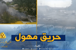 قسنطينة.. حريق مهول داخل حي قصديري ببوصوف يأتي على عشرات السيارات