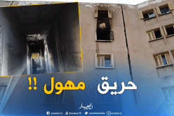 حريق مهول في الإقامة الجامعية إخوة قويقح في بومرداس