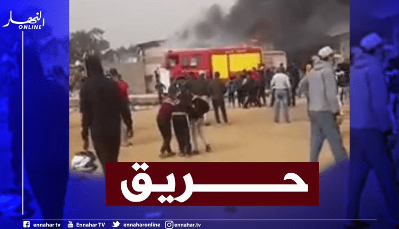 وهران: إندلاع حريق بحي الكيمو الفوضوي.. وقاطنوه يطالبون بالترحيل