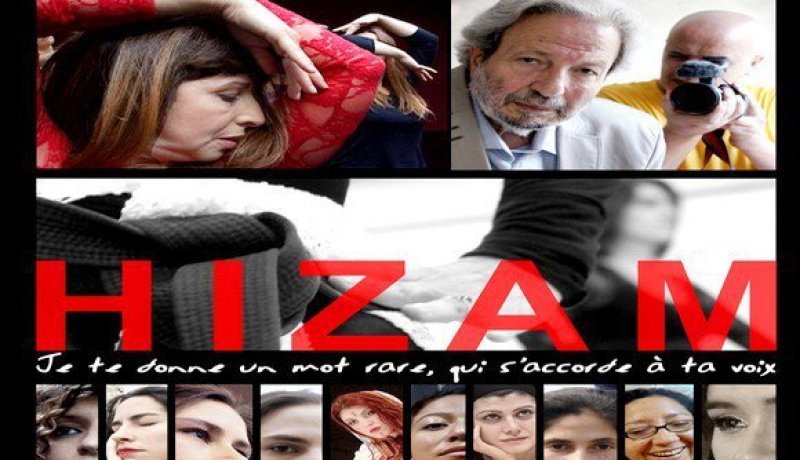 “حزام” لحميد بن عمرة يشارك في مهرجان يالطا الدولي للفيلم