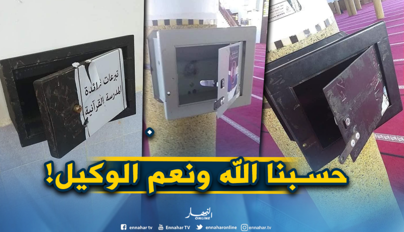 بالصور: مجهولون يسرقون أموال التبرعات في مسجد النجاح بالقبة في العاصمة
