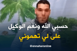 الضحية “ابراهيم” المتهم باغتصاب “ايناس” من الوادي يرد.. ويوضح