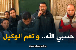 تبسة: أفراد عائلة بوعشة يطالبون بفتح تحقيق و معرفة ملا بسات قضية وفاة والدتهم