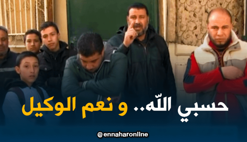 عائلة تطالب بفتح تحقيق لمعرفة سبب وفاة والدتهم بتبسة