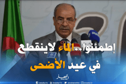 نسيب: توفير المياه خلال يومي عيد الأضحى