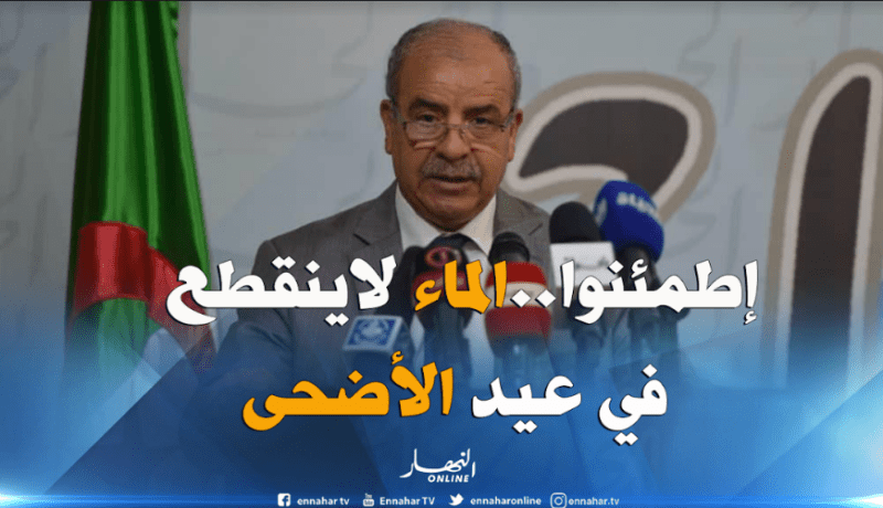 نسيب: توفير المياه خلال يومي عيد الأضحى