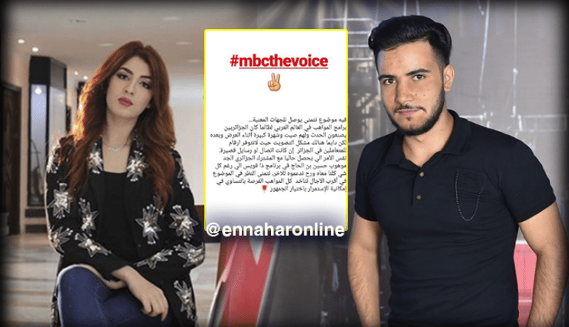 حملة كبيرة لدعم الجزائري حسين بن حاج في “ذا فويس”