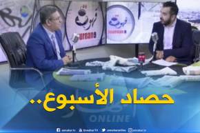 قهوة وجورنان : حصاد الأسبوع بعيون الصحافة..