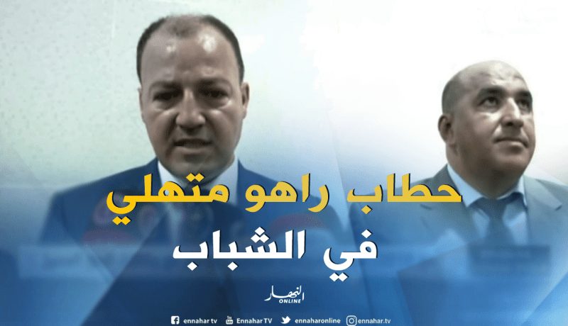 حطاب يتفقد منشآت رياضية بقسنطينة ويعلن عن مشاريع شبانية