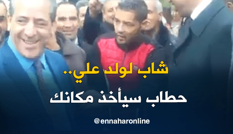 تحقق كلام شاب من سيدي بلعباس قال لولد علي “حطاب سيأخذ مكانك”