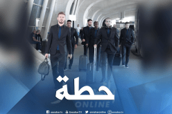 “فيغولي” الأنيق يصل البرتغال لمواجهة بورتو