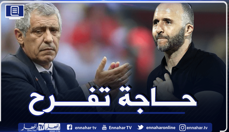 بلماضي يعلق على تصريحات فرناندو سانتوس