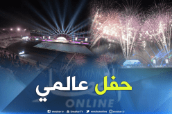 بالصور.. أجواء فنية عالمية في إفتتاح الألعاب الإفريقية للشباب -الجزائر 2018-