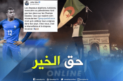 اليمين المُتطرف الفرنسي يمجّد الإعتداء على جزائري بباريس !!