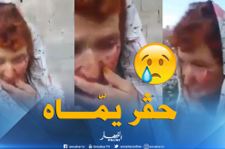 فيديو صادم.. إبن يعتدي على والدته العجوز بالسكين