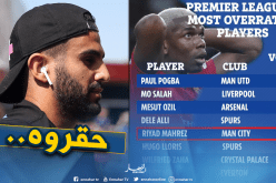 الإنجليز يُقللون من شأن محرز!