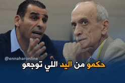 زطشي يُمسك قرباج من اليد التي تُؤلمه !!