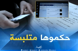 أستاذة تحاول ترويج موضوع البكالوريا في غرداية