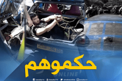 بالفيديو.. سكان “إعكوران” يلقون القبض على 5 لصوص ويسلمونهم للدرك