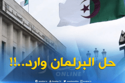 صاغور.. إذا زادت الأمور عن حدّها سيحل البرلمان